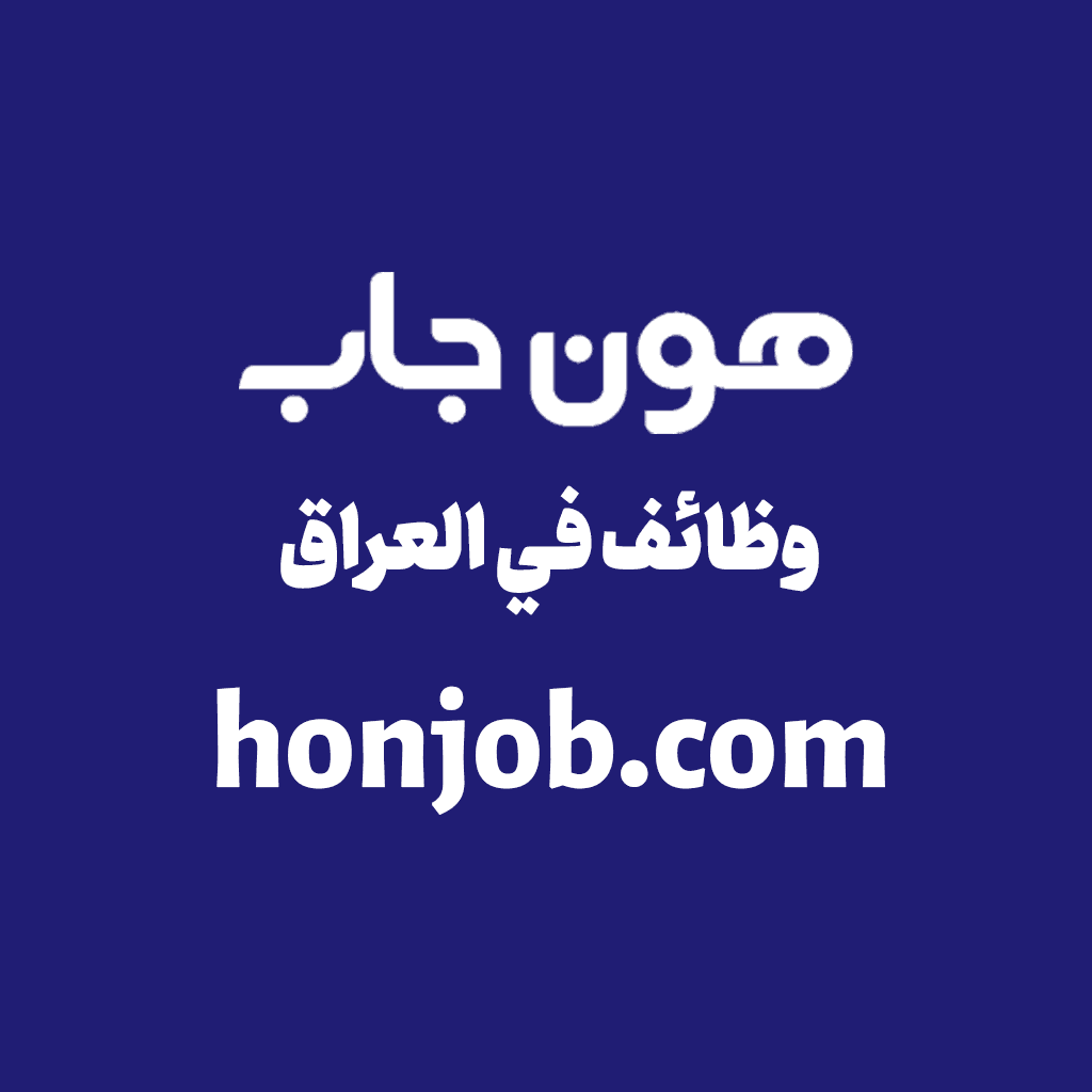 مطلوب مهندس أو مهندسة مكتب لشركة هندسية في بغداد
