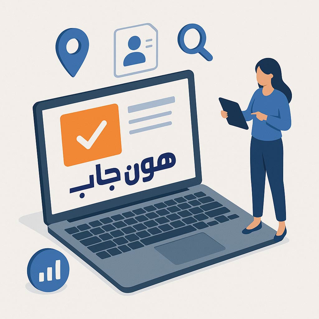 أفضل مواقع البحث عن عمل في العراق