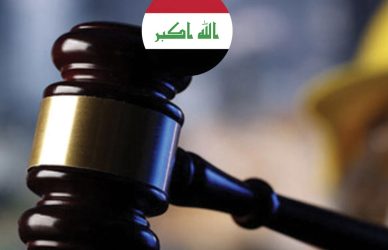 قانون العمل العراقي 2025